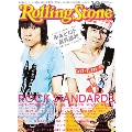 Rolling Stone日本版 2014年10月号