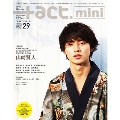 +act. mini Vol.29
