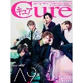 Cure 2016年6月号