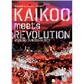 KAIKOO meets REVOLUTION<生産限定盤>