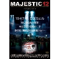 マジェスティック12