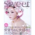 Sweet 2018年10月号増刊<表紙:安室奈美恵・付録なし版>