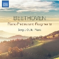 ベートーヴェン: ピアノ小品と断片集