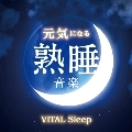 元気になる熟睡音楽 -VITAL Sleep-