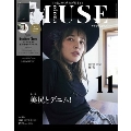 otona MUSE 2020年11月号