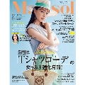 Marisol 2021年6月号