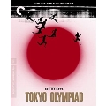 Tokyo Olympiad (東京オリンピック)(Criterion Collection)
