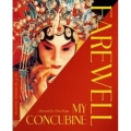 Farewell My Concubine (さらば、わが愛/覇王別姫)(Criterion Collection)