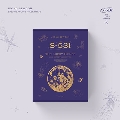 JEONG SE WOON 2023 SEASON'S GREETING [S-531 : THE LUCKY PRINCE] [CALENDAR+DVD+GOODS]