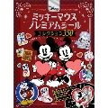 Disney ミッキーマウス プレミアムシール コレクション 350