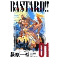 BASTARD!! 完全版 1