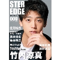 STER EDGE 009 ロマンアルバム