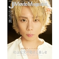J Movie Magazine Vol.51