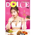 DOLCE Vol.1<十味ver.>