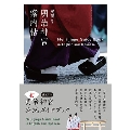 英訳付き 明治神宮案内帖 Meiji Jingu Guide Book in English and Japanese