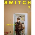 SWITCH Vol.43 No.6 特集 星野源 As It Is