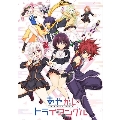 あやかしトライアングル 4 [DVD+CD]<完全生産限定版>