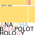 Analphabetapolothology