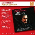 Mussorgsky: Boris Godunov (Home Opera)