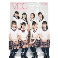 VDC Magazine 020