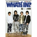 WHAT'S IN 2010年 5月号