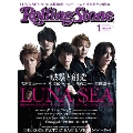 Rolling Stone 日本版 2013年 1月号