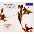 ベートーヴェン: フルート、ヴァイオリン、ヴィオラのためのセレナーデ、他