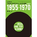 洋楽ロック&ポップス・アルバム名鑑 VOL.1 1955-1970