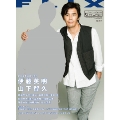 FLIX 2016年6月号