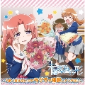 ラジオCD「未確認で進行形～うまく言えないのでラジオで確認してください～」Vol.3 [CD+CD-ROM]