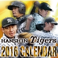 阪神タイガース 2016 卓上カレンダー