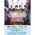 CNBLUE SPECIAL<初回限定プレミアムパッケージ>