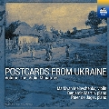 ウクライナからのポストカード 第1集 - ヴァイオリン小品集