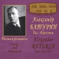 Russian Vocal Art - Songs & Romances - Alexander Baturin
