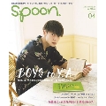 spoon. 2019年4月号