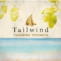 Tailwind -帆風-