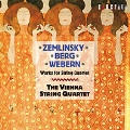 ツェムリンスキー、ベルク&ウェーベルン:弦楽四重奏のための作品集