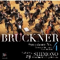 ブルックナー: 交響曲第4番「ロマンティック」 (1878/80年稿に基づくハース版)<タワーレコード限定>