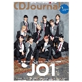 CDジャーナル 2020年秋号