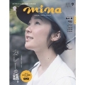 mina 2021年9月号