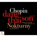 ショパン: 夜想曲集