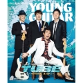 YOUNG GUITAR (ヤング・ギター) 2025年 09月号 [雑誌]
