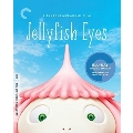 Jellyfish Eyes (めめめのくらげ)(Criterion Collection)