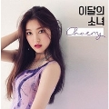 Choerry: 1st Single (Reissue)
