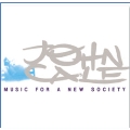 Music For a New Society<限定盤>