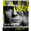 カート・コバーン オフィシャル・ドキュメンタリー