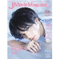 J Movie Magazine Vol.41