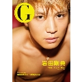 G 岩田剛典 三代目J Soul Brothers from EXILE TRIBE [BOOK+DVD]