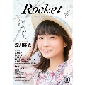 Rocket vol.11