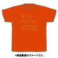 「AKBグループ リクエストアワー セットリスト50 2020」ランクイン記念Tシャツ 1位 オレンジ × ゴールド Lサイズ